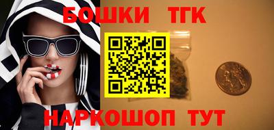 стаф Беслан