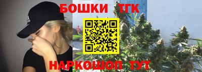 кокаин Бийск