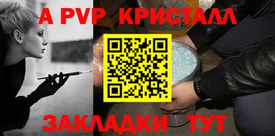 стаф Беслан