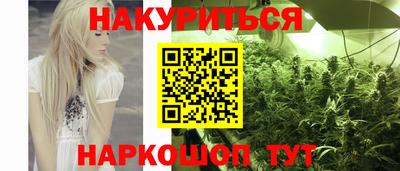 кокаин Бийск