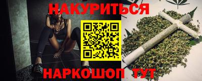 кокаин Бийск