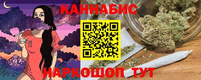 кокаин Бийск