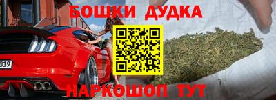 таблы Балаково