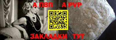стаф Беслан