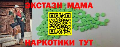 кокаин Бийск