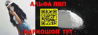 таблы Балаково