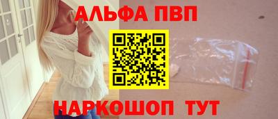 PSILOCYBIN Балашиха