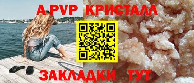 твердый Берёзовский