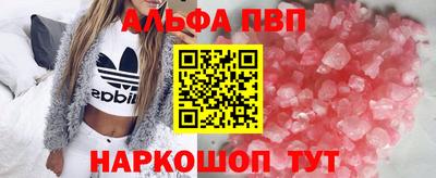 PSILOCYBIN Балашиха