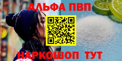 кокаин Бийск
