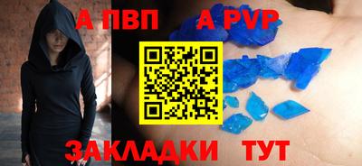 стаф Беслан