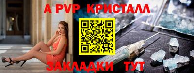 твердый Берёзовский