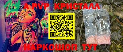 твердый Берёзовский