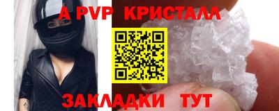 кокаин Бийск