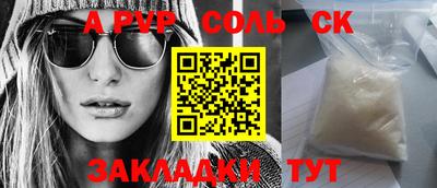 таблы Балаково