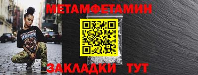 кокаин Бийск