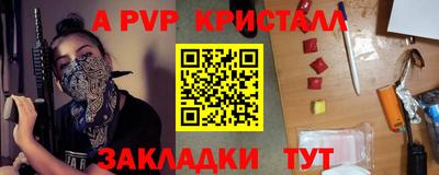 кокаин перу Абакан