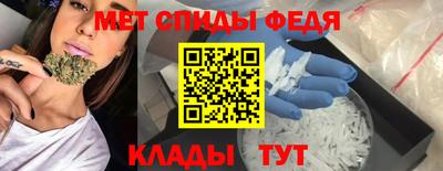 таблы Балаково