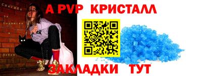 стаф Беслан