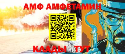 стаф Беслан