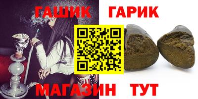 стаф Беслан