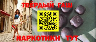 твердый Берёзовский
