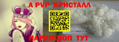 стаф Беслан