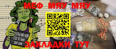 стаф Беслан