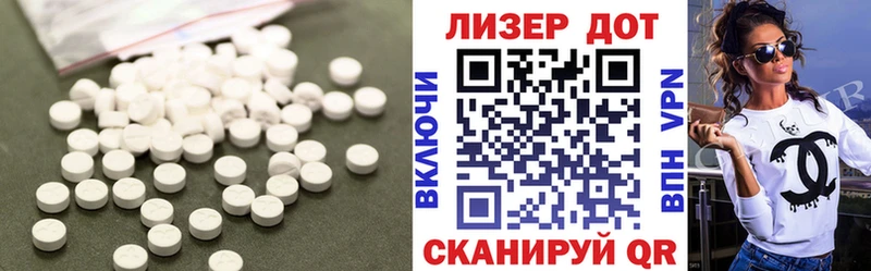 Лсд 25 экстази кислота  Дальнереченск 