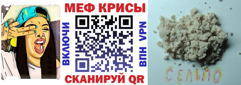 Мефедрон 4 MMC  Дальнереченск 