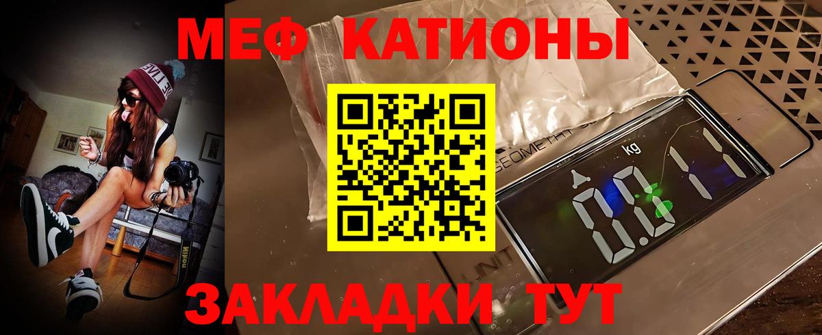 Меф кристаллы Дальнереченск