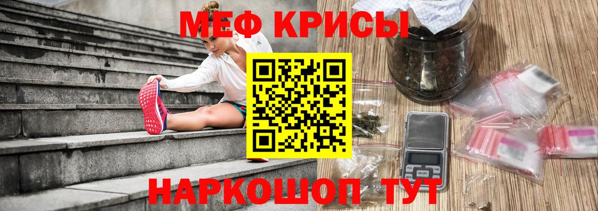 МЕФ кристаллы  Дальнереченск  Канабис  Cocaine  Вход с VPN  ГАШИШ 