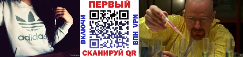закладка  Дальнереченск  Метамфетамин витя 