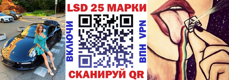 Марки N-bome 1500мкг  где найти   omg зеркало  Дальнереченск 