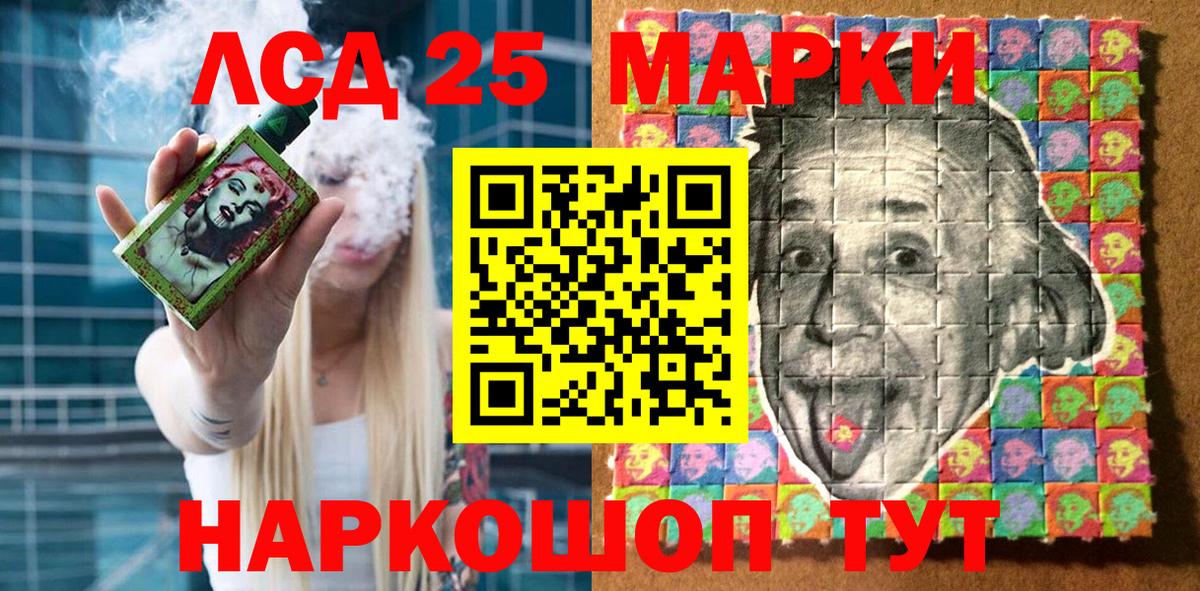 ГАШ  Мяу-Мяу  КОКАИН  Канабис  Меф  Вход с VPN  A-PVP  MDMA  Дальнереченск  Продажа наркотиков 