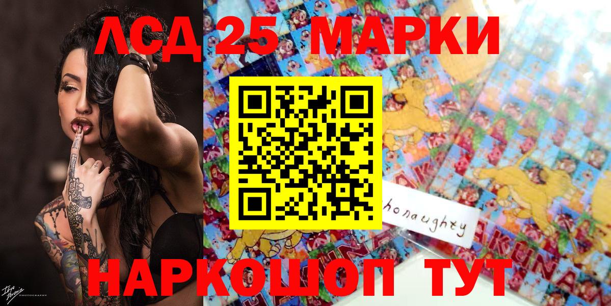 Марки NBOMe 1,5мг  Вход с VPN  Марки NBOMe 1,5мг  Дальнереченск 