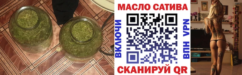 Дистиллят ТГК гашишное масло ОМГ ОМГ как зайти Дальнереченск