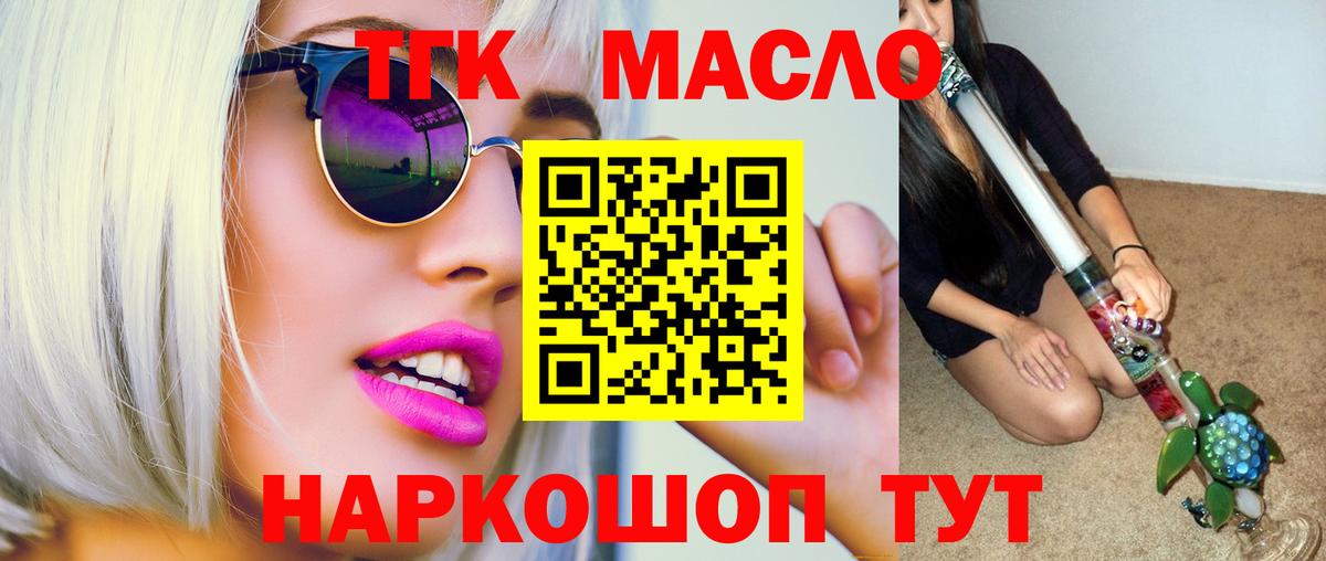Дистиллят ТГК концентрат Дальнереченск