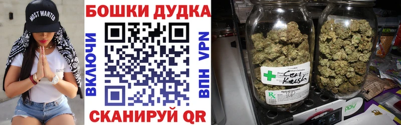 где продают наркотики  Дальнереченск  Канабис Ganja 