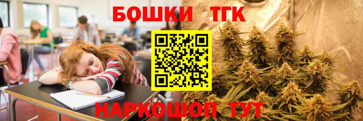 Марихуана White Widow  МАРИХУАНА марихуана  Дальнереченск  Вход с VPN 
