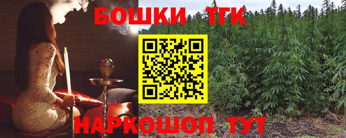 Конопля тримм Дальнереченск