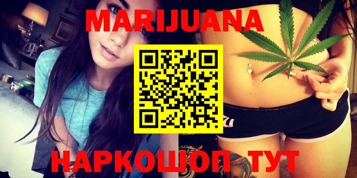 МАРИХУАНА конопля  Бошки марихуана планчик  Бошки Шишки SATIVA & INDICA  Дальнереченск 